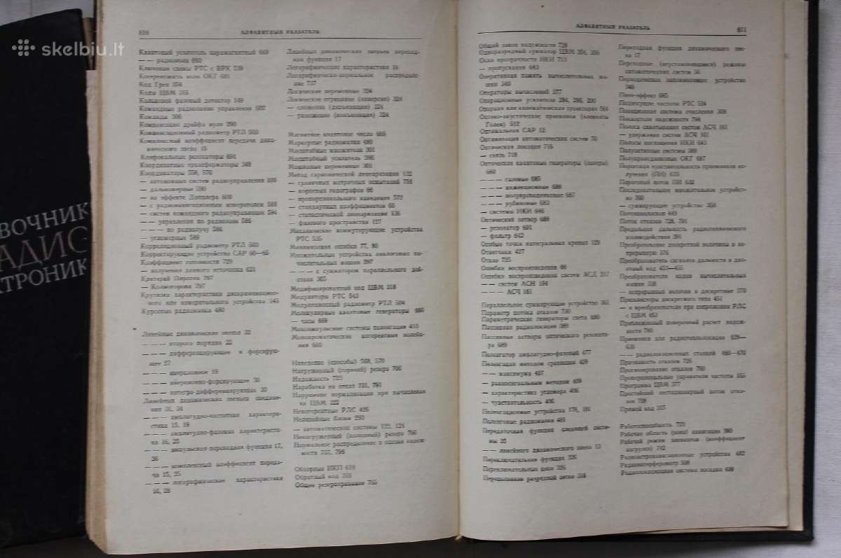 Radijo elektronikos vadovai 2 tomai 1967m 1970 m - nuotraukos Nr. 16