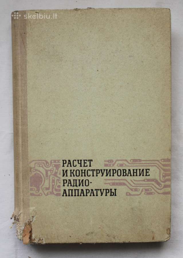 Radijoaparatūros konstravimas 1968 m.