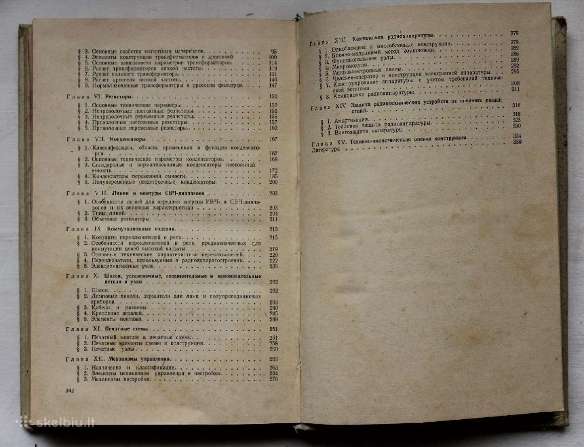 Radijoaparatūros konstravimas 1968 m. - nuotraukos Nr. 6