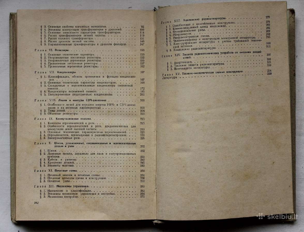 Radijoaparatūros konstravimas knyga 1968 m. - nuotraukos Nr. 6