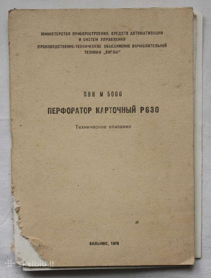 Perforatorius R630 (P630) Vilnius 1973 m.