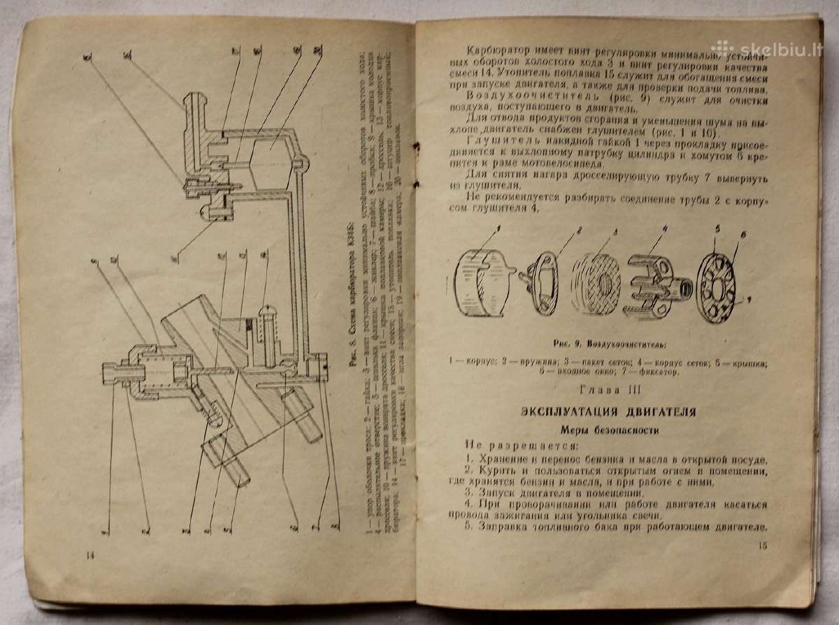 Sena dviračių ir moto dviračių techninė literatūra - nuotraukos Nr. 4