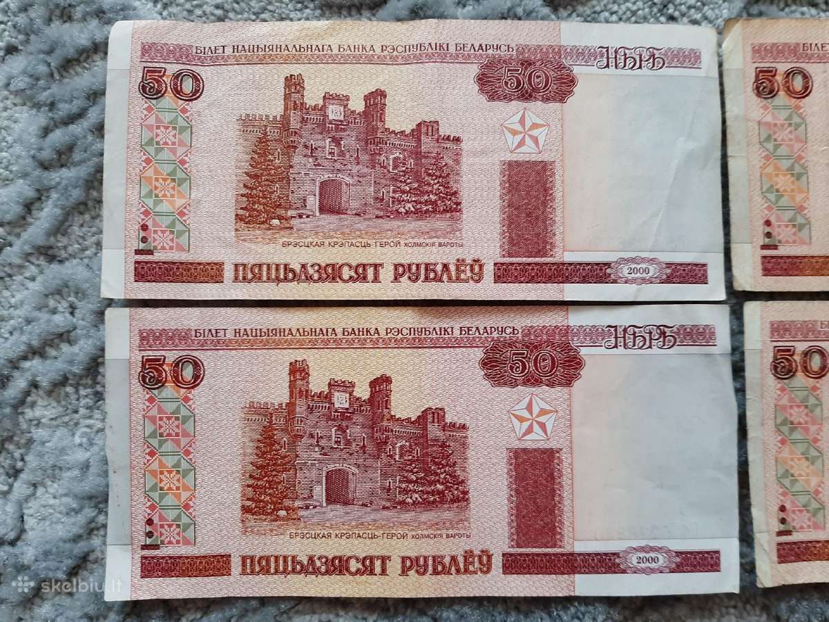 Baltarusijos 50rub.banknotai 2000m.4vnt.-2€ - nuotraukos Nr. 2