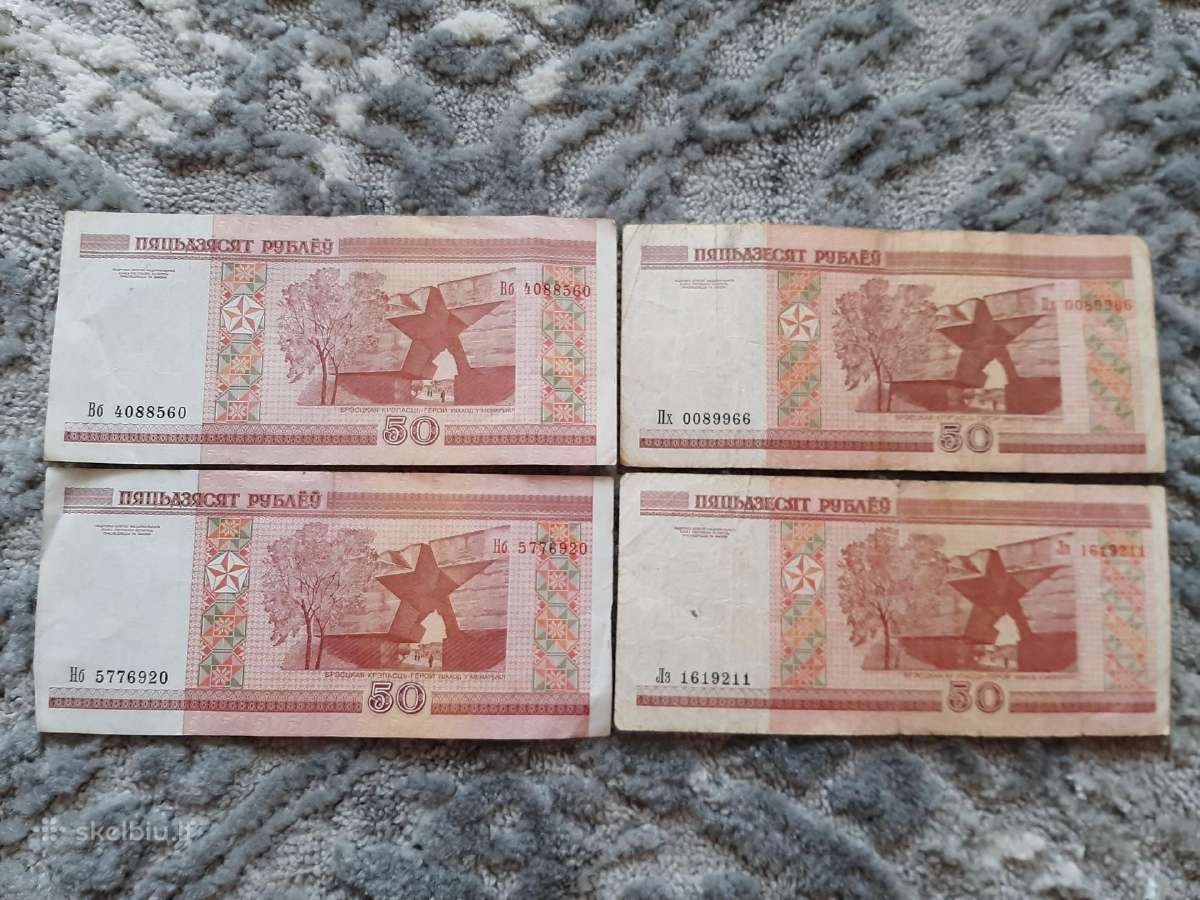 Baltarusijos 50rub.banknotai 2000m.4vnt.-2€ - nuotraukos Nr. 4