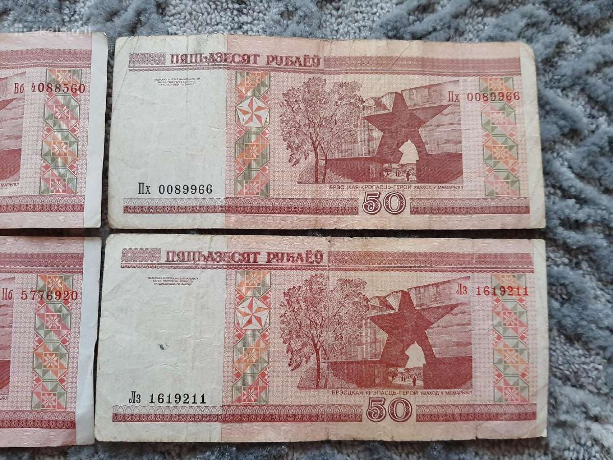 Baltarusijos 50rub.banknotai 2000m.4vnt.-2€ - nuotraukos Nr. 6
