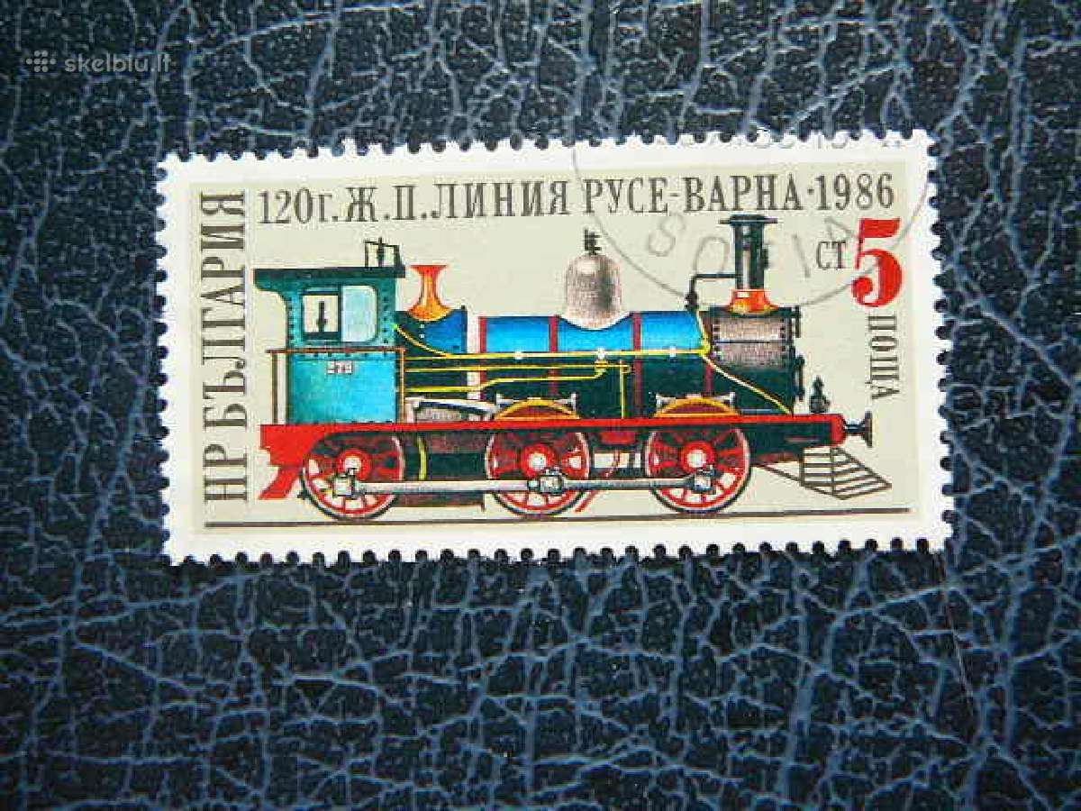 Garveziai Bulgarija 1986 antsp. bg107