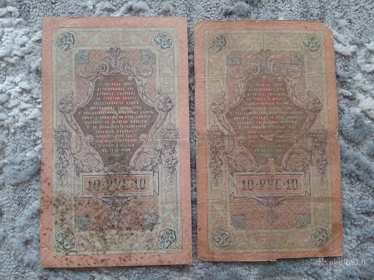 Rusija 10 rubliu 1909 m. A.konsin - nuotraukos Nr. 4