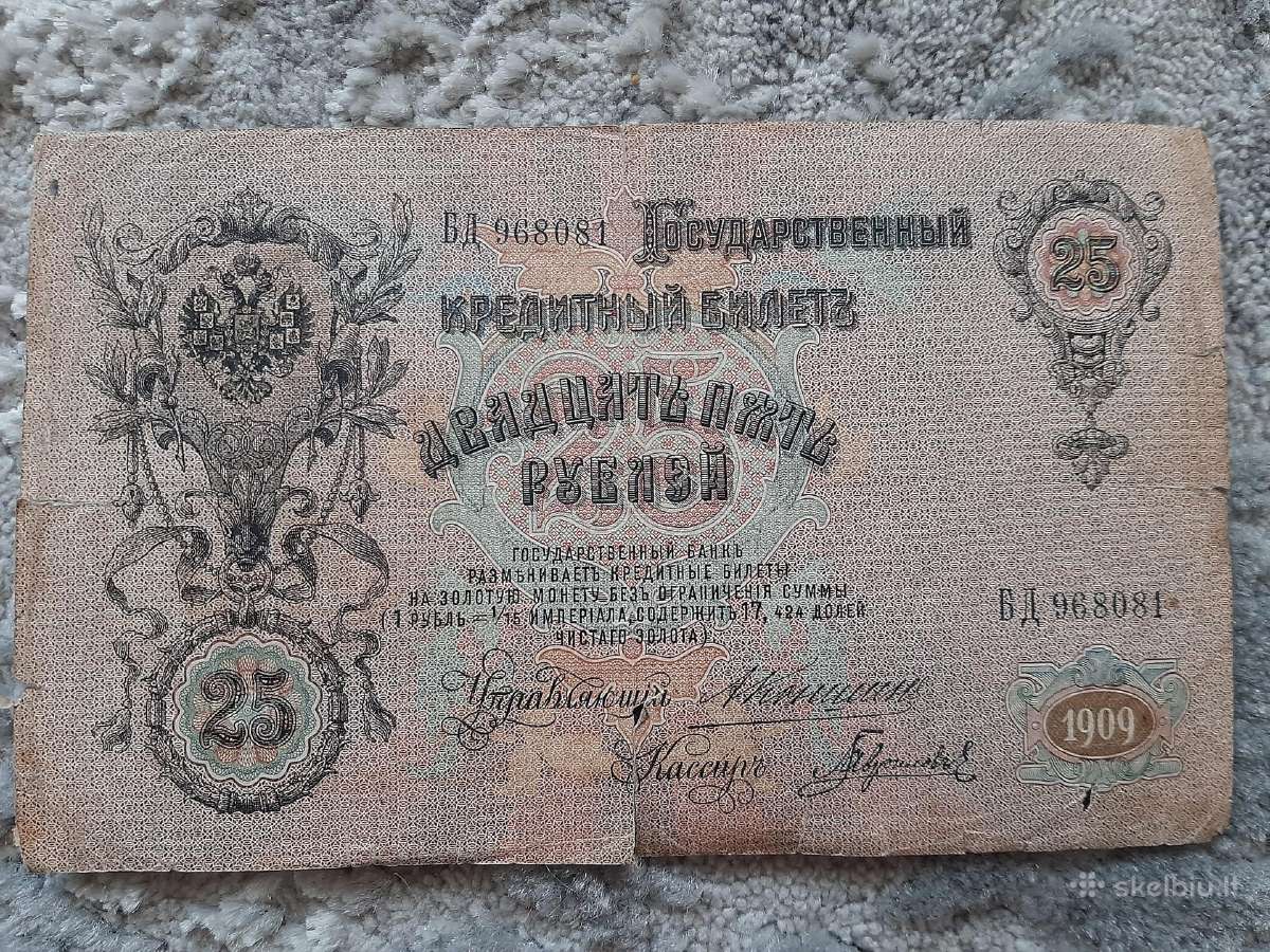Rusija 25 rubliai 1909 m. A.konsin - nuotraukos Nr. 2