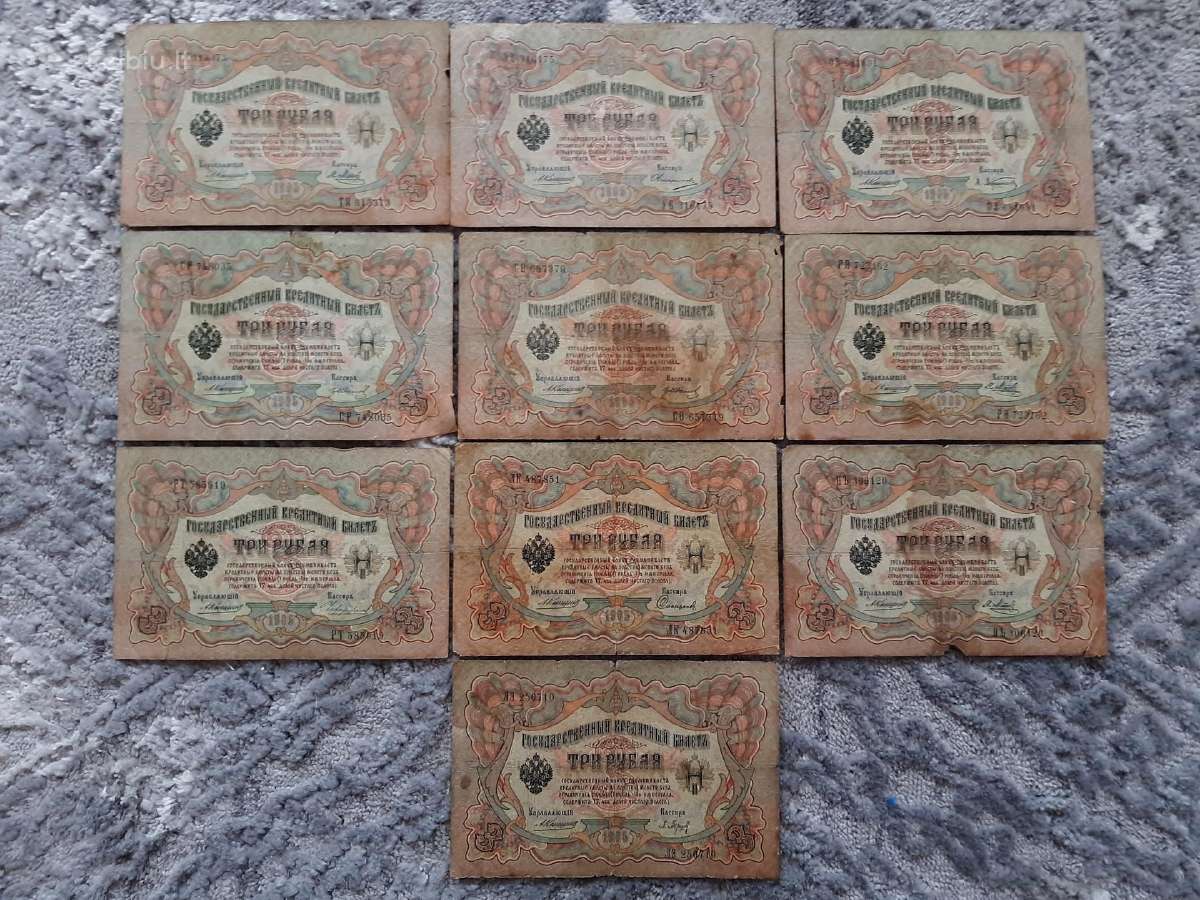 Rusija 3 rubliai 1903 m. A.konsin 10vnt.po 3€