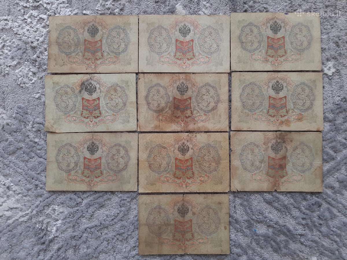 Rusija 3 rubliai 1903 m. A.konsin 10vnt.po 3€ - nuotraukos Nr. 2
