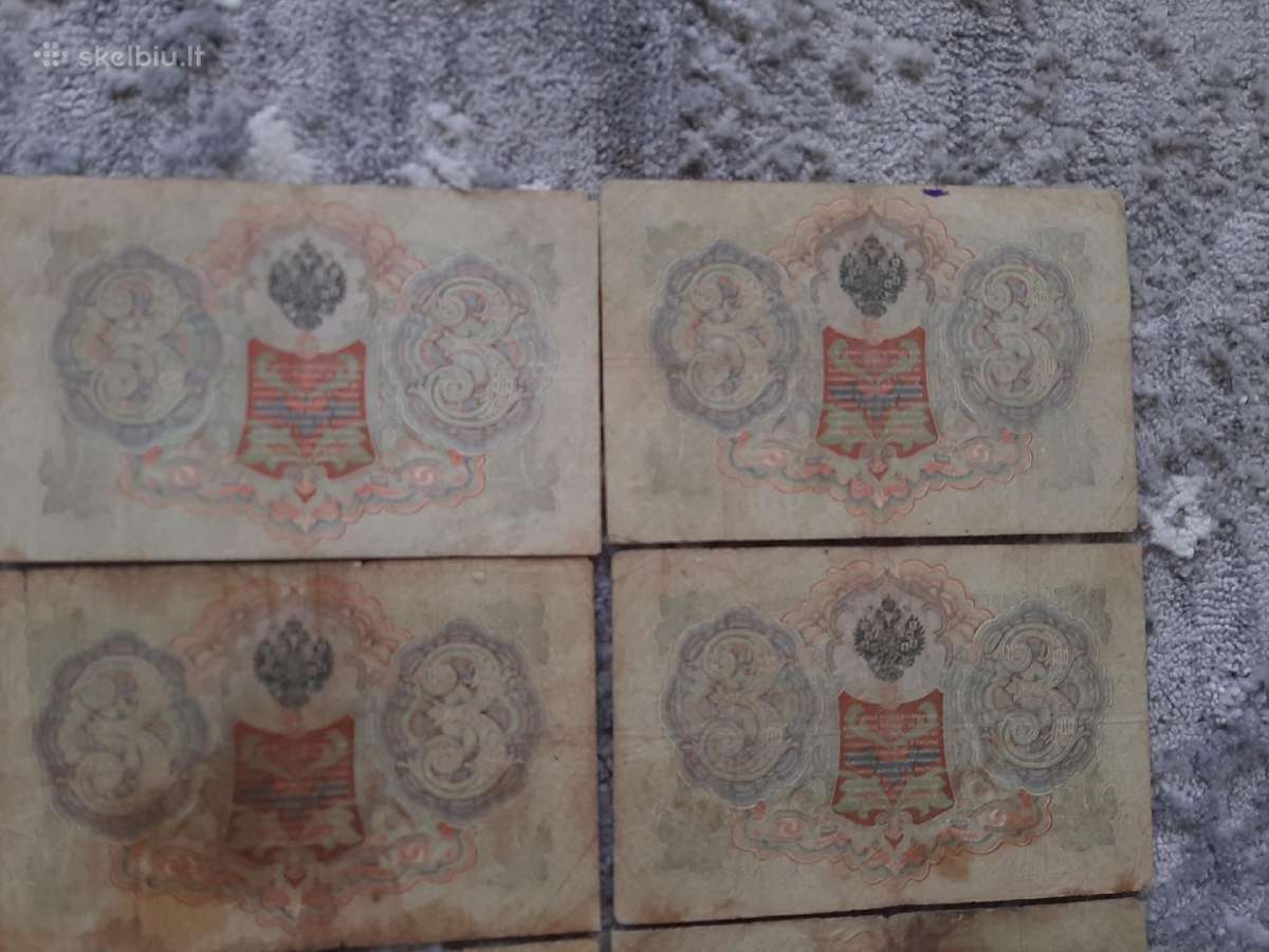 Rusija 3 rubliai 1903 m. A.konsin 10vnt.po 3€ - nuotraukos Nr. 4
