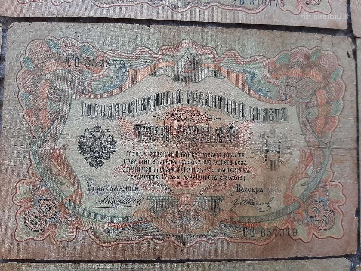 Rusija 3 rubliai 1903 m. A.konsin 10vnt.po 3€ - nuotraukos Nr. 11