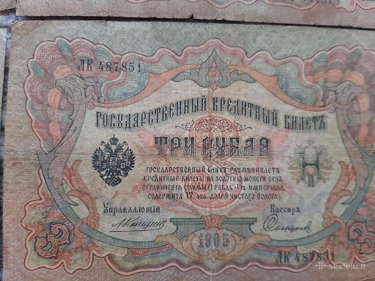 Rusija 3 rubliai 1903 m. A.konsin 10vnt.po 3€ - nuotraukos Nr. 14