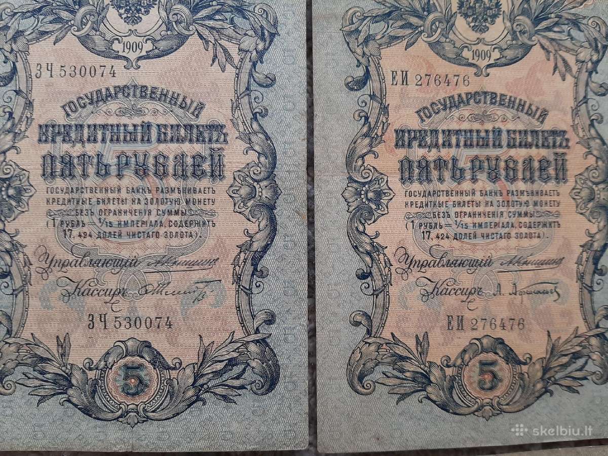 Rusija 5 rubliai 1909 m. A.konsin 21vnt.po 3€ - nuotraukos Nr. 7