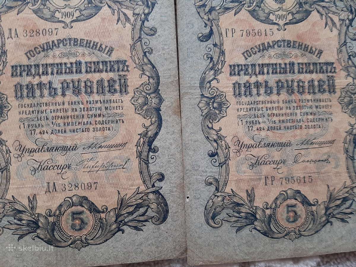Rusija 5 rubliai 1909 m. A.konsin 21vnt.po 3€ - nuotraukos Nr. 10