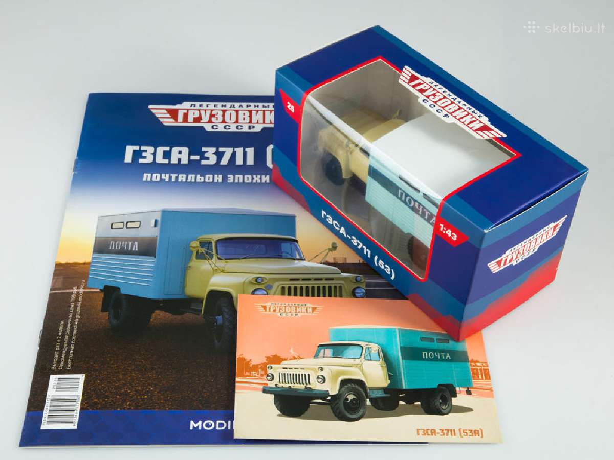 Gaz-53 Gzsa-3711