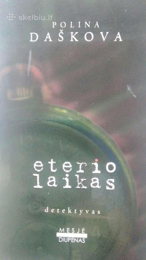 Eterio laikas
