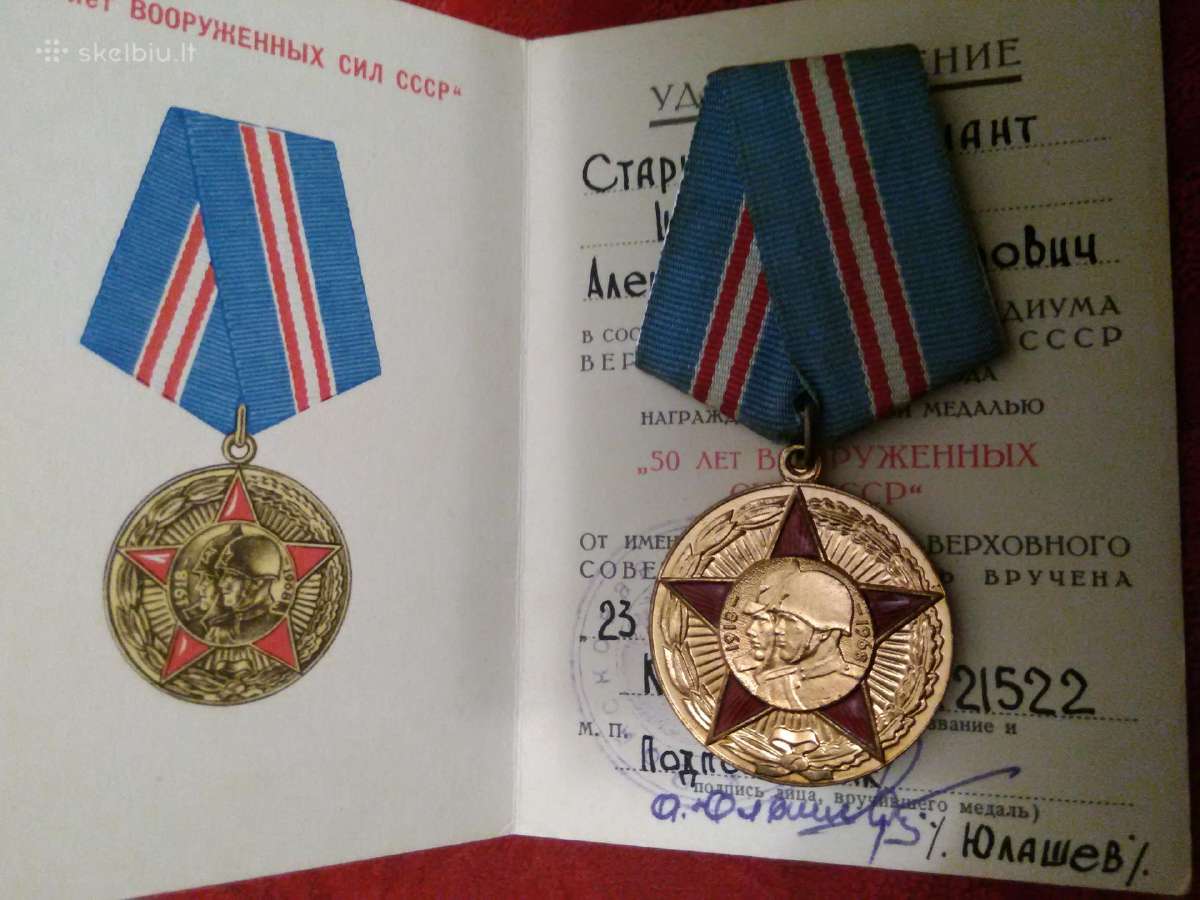 Medalis ssr 50 - nuotraukos Nr. 3
