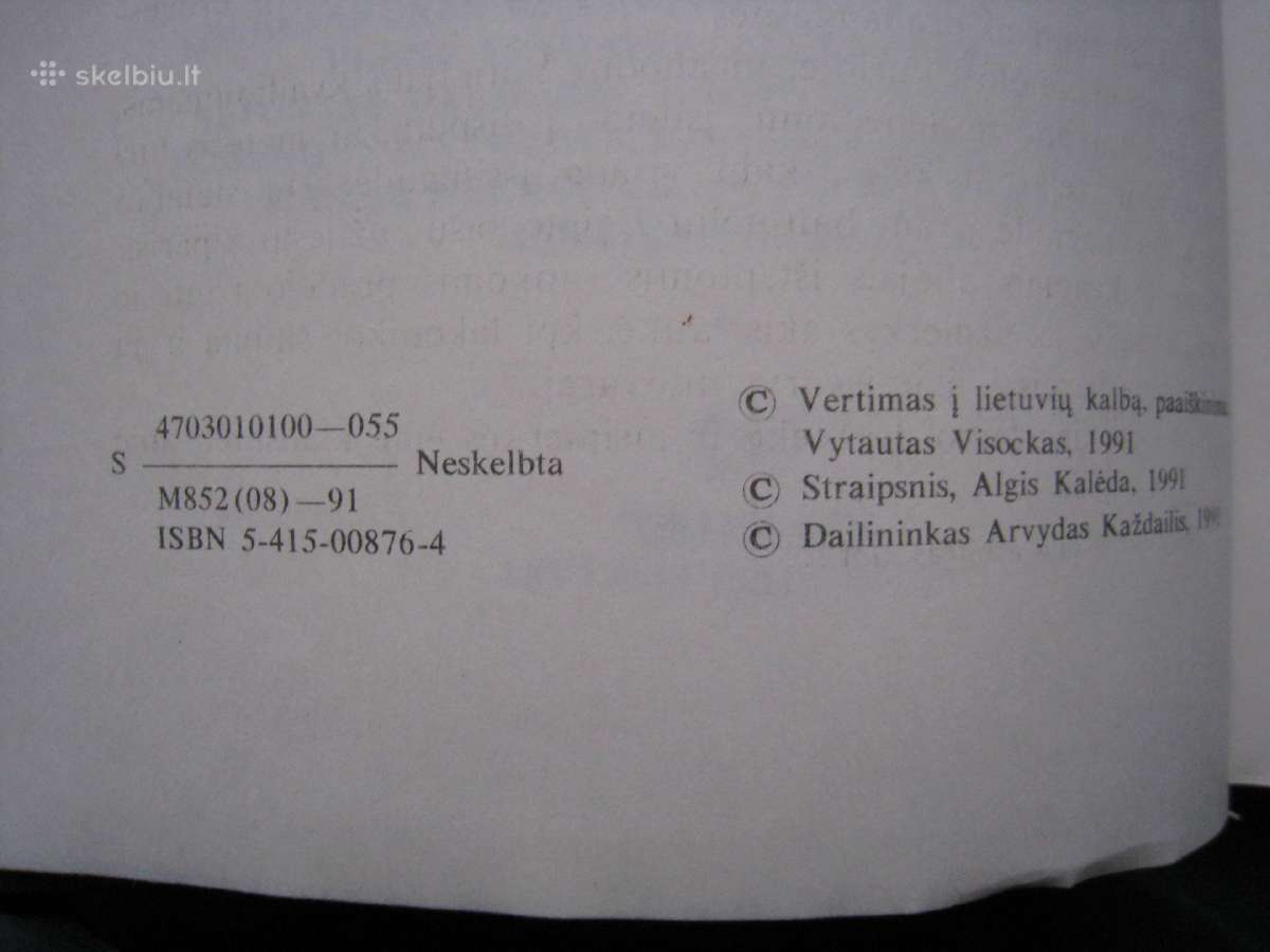 Quo Vadis / 1991 m. - nuotraukos Nr. 5