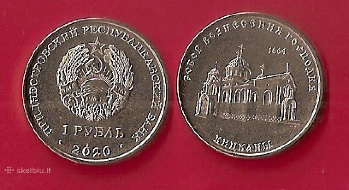Padniestrė 2020m.1rub. “kickanai.soboras “ Unc