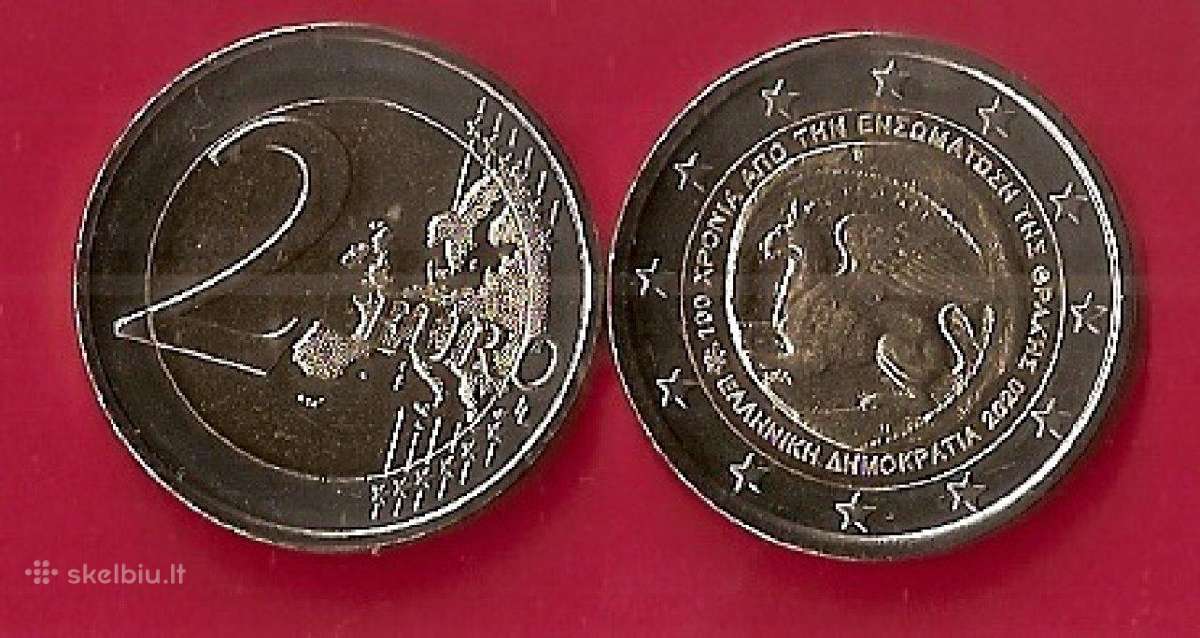 Graikija 2020m. 2 € "Trakijos ir Graikijos susijun