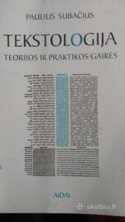 Subačius P. Tekstologija
