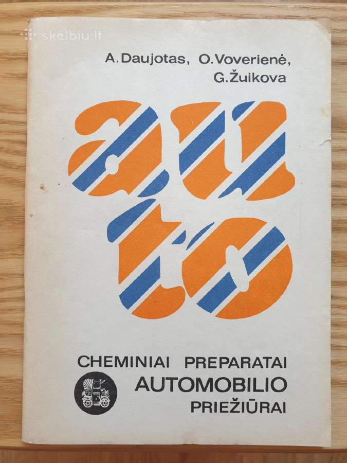 Tarybinės knygos apie automobilius ir vairavimą - nuotraukos Nr. 12