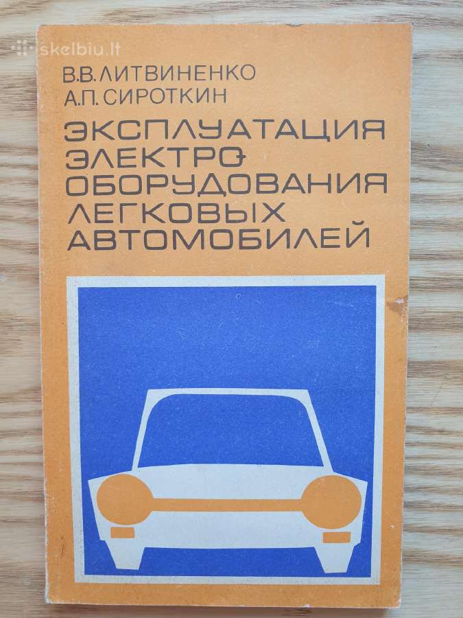 Tarybinės knygos apie automobilius ir vairavimą - nuotraukos Nr. 17