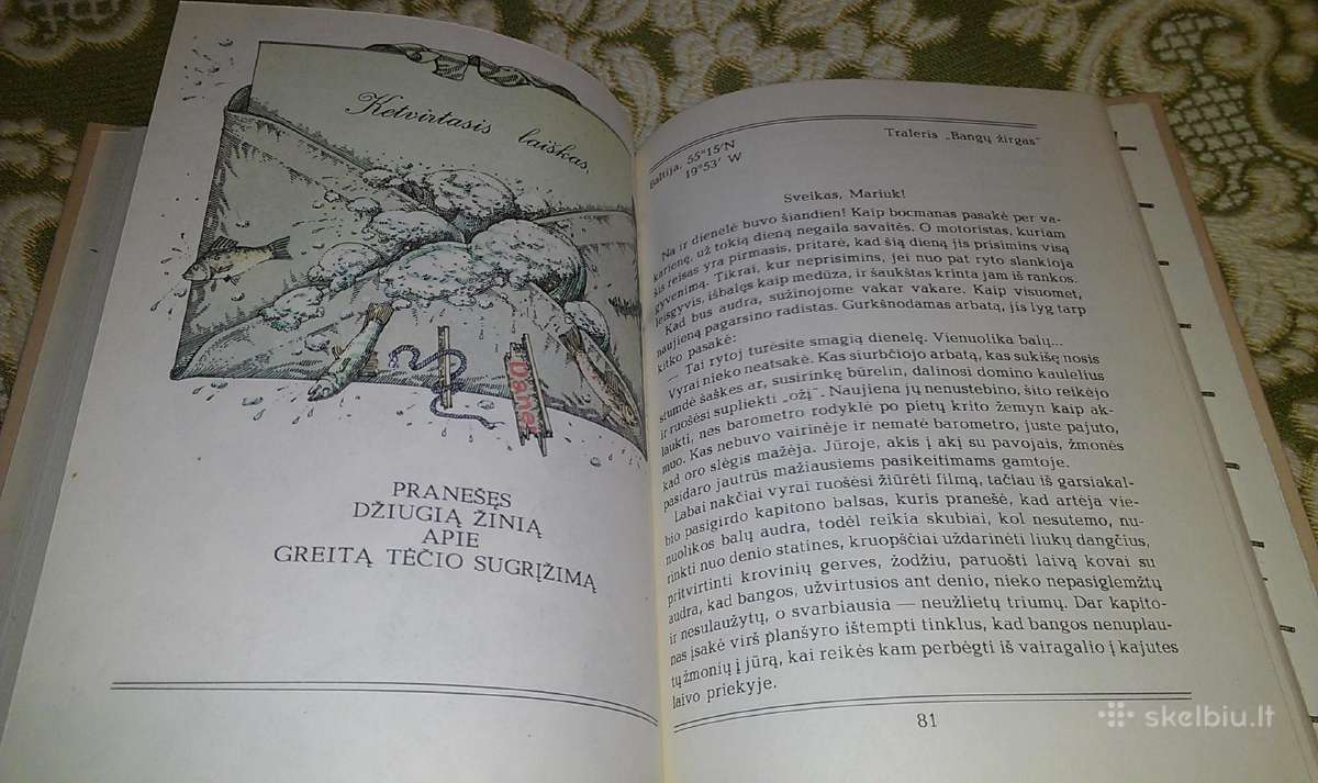 "Ko verkė plekšnytė"každailis Aloyzas 1985 m. - nuotraukos Nr. 4