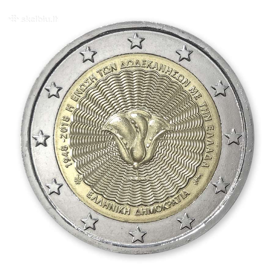Graikijos 2026 metų 2€ monetos! - nuotraukos Nr. 21