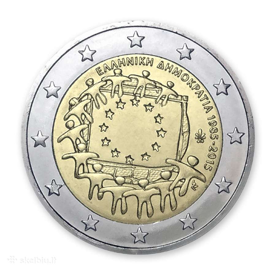 Graikijos 2026 metų 2€ monetos! - nuotraukos Nr. 27