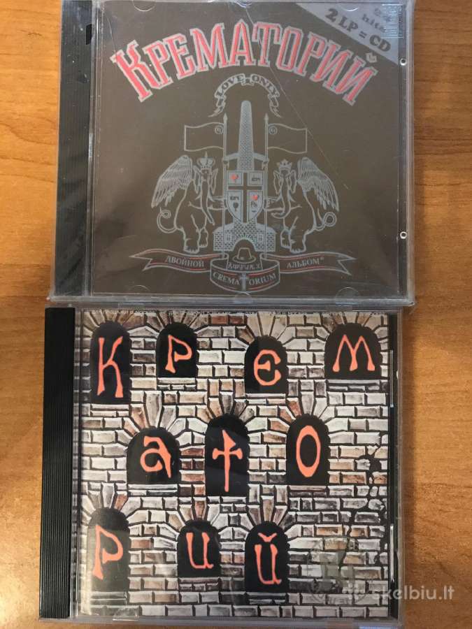Brainstorm,zdob si Zdub, Basta,mumij Troll CD - nuotraukos Nr. 13