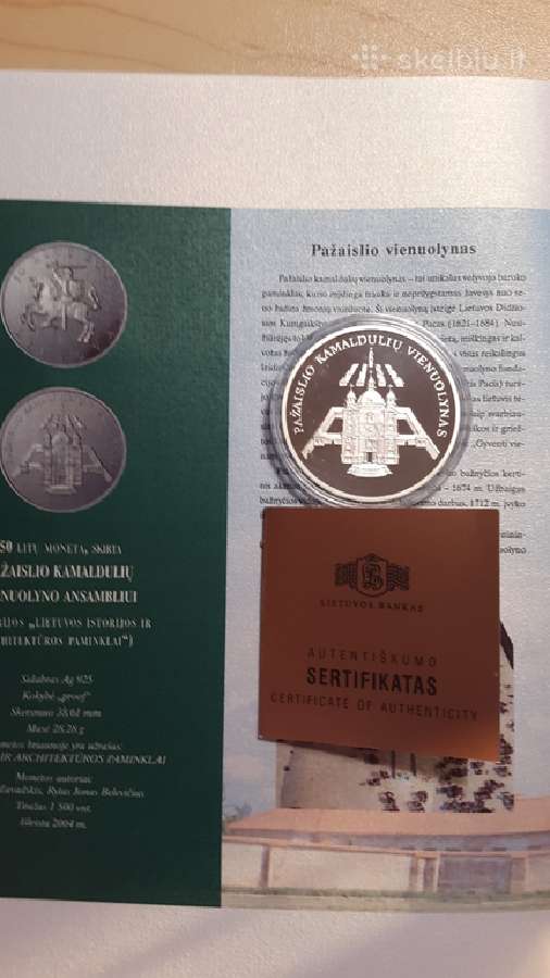 Pažaislio Kamaldulių Vienuolynas 50 litų moneta