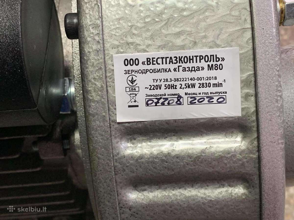 Grudų malūnai Grudų malūnas 2.5kw 3kw 220v - nuotraukos Nr. 6