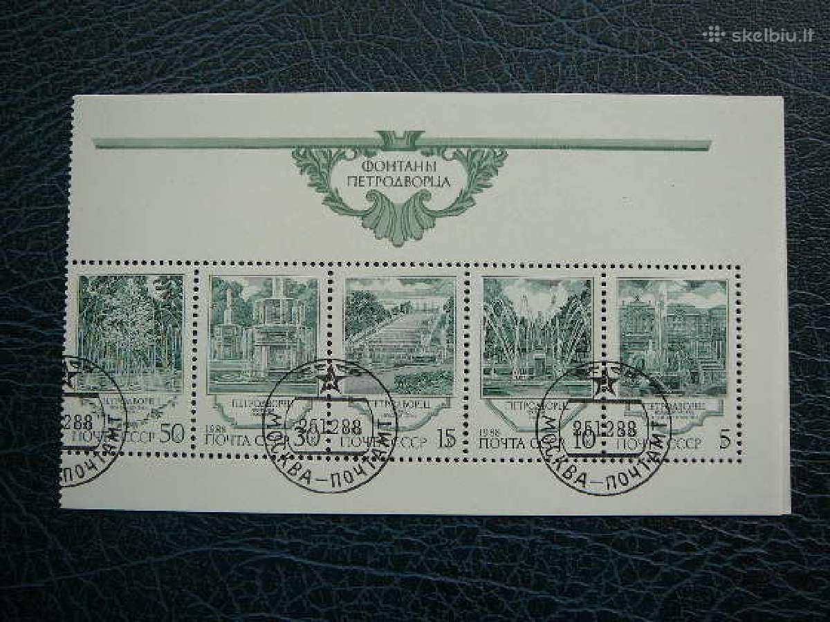 Fontanai Ssr 1988 antsp. a5906