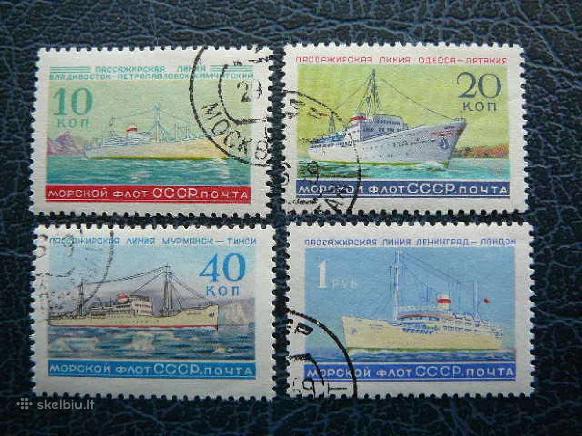 Ssr 1959 Laivai antsp. a2232