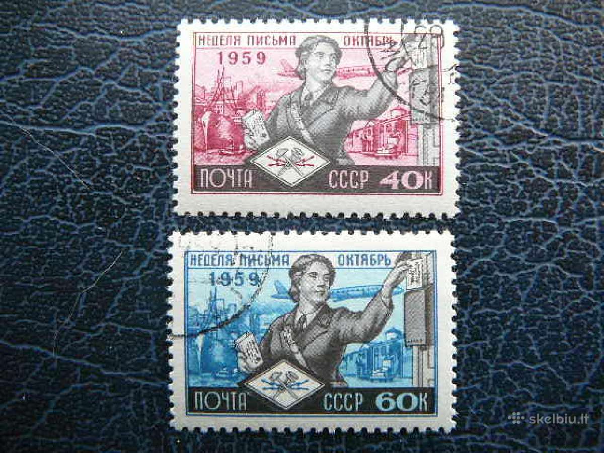 Ssr 1959 Pastas antsp. a2268