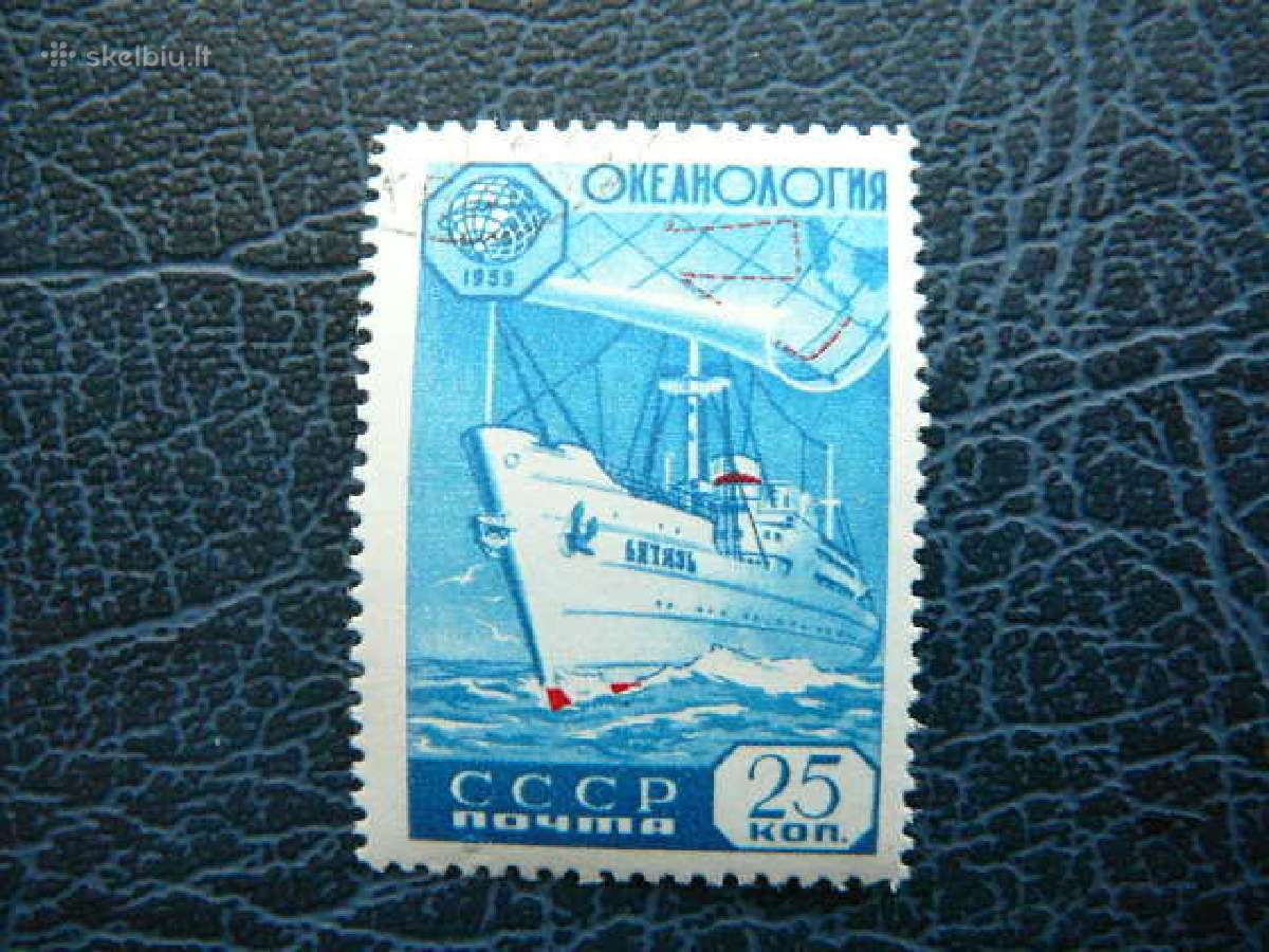 Ssr 1959 Laivai Geofizika antsp. a2277