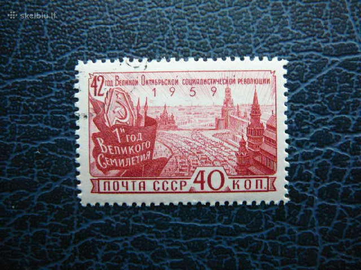 Ssr 1959 Revoliucija antsp. a2278