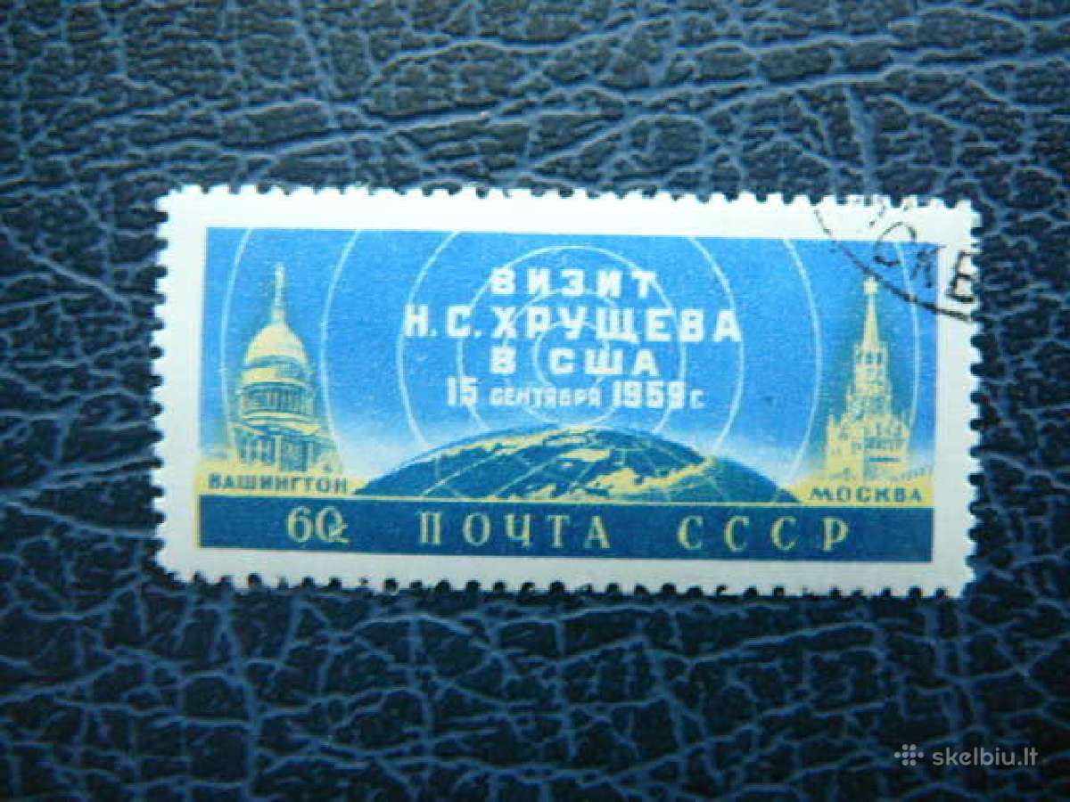 Ssr 1959 Vizitas Amerikoje antsp. a2279