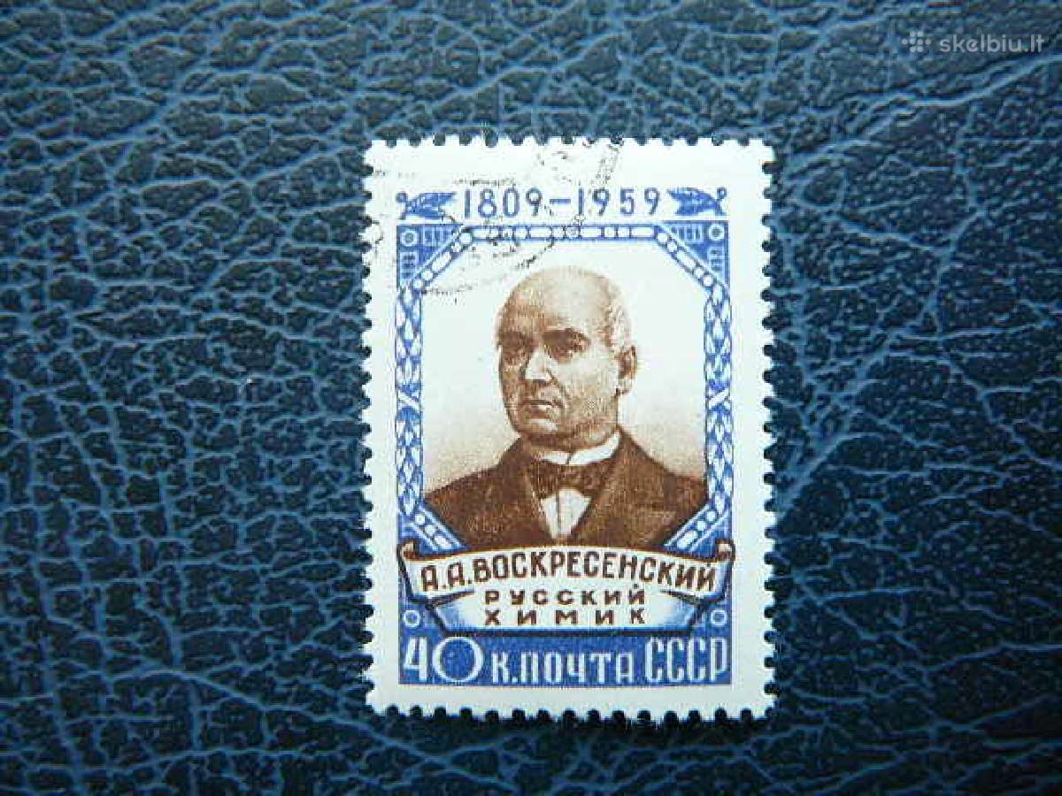 Ssr 1959 Chemikas antsp. a2299
