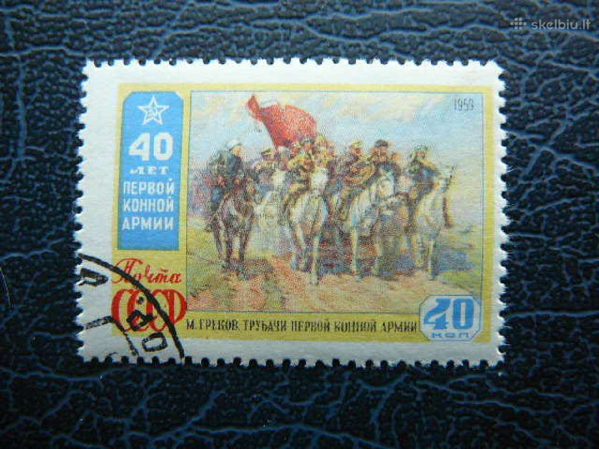 Ssr 1959 Daile Arkliai Karas antsp. a2311