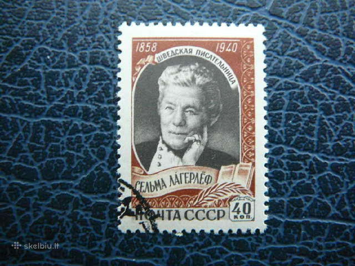 Ssr 1959 S. Lagerliof Rasytoja antsp. a2203