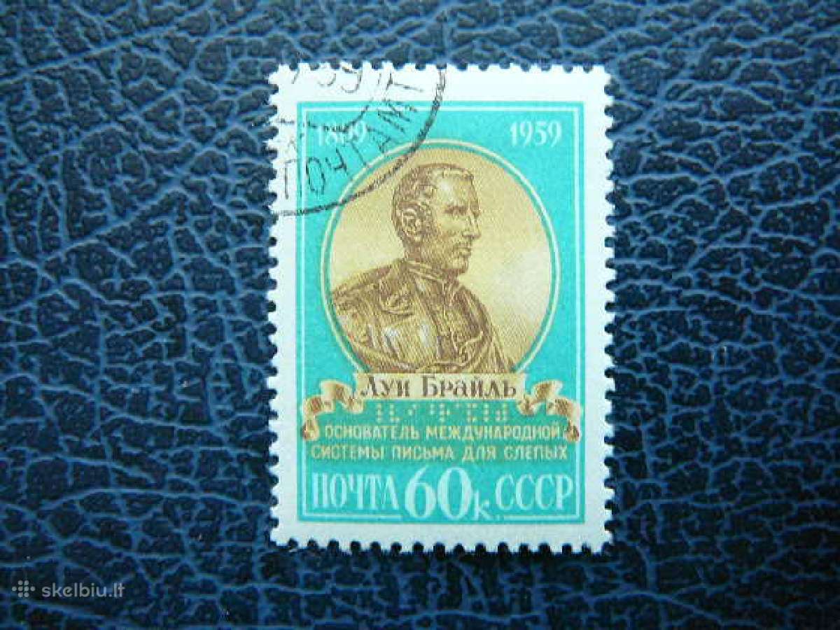 Ssr 1959 L. Brailio rastas antsp. a2246