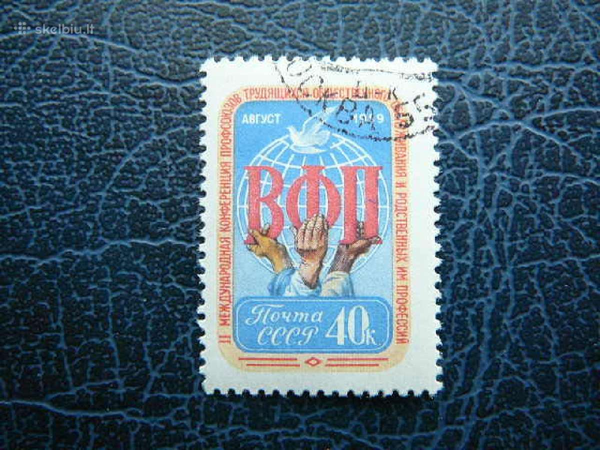 Ssr 1959 Profsajungos antsp. a2253