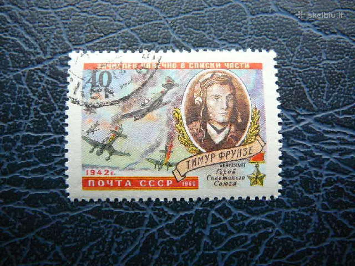 Ssr 1960 Lektuvai Karas Didvyris antsp. a2322