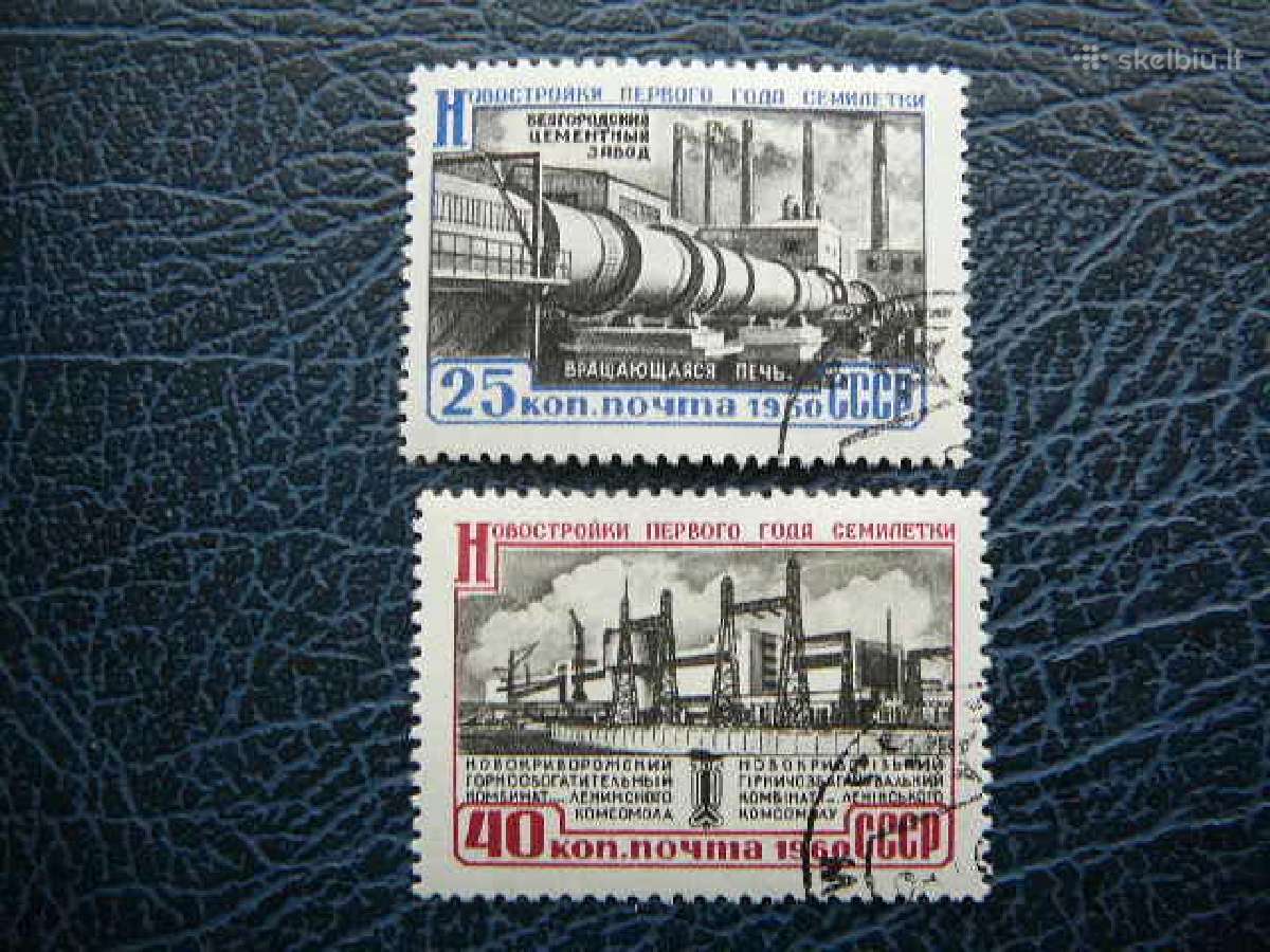 Ssr 1960 Planas antsp. a2360
