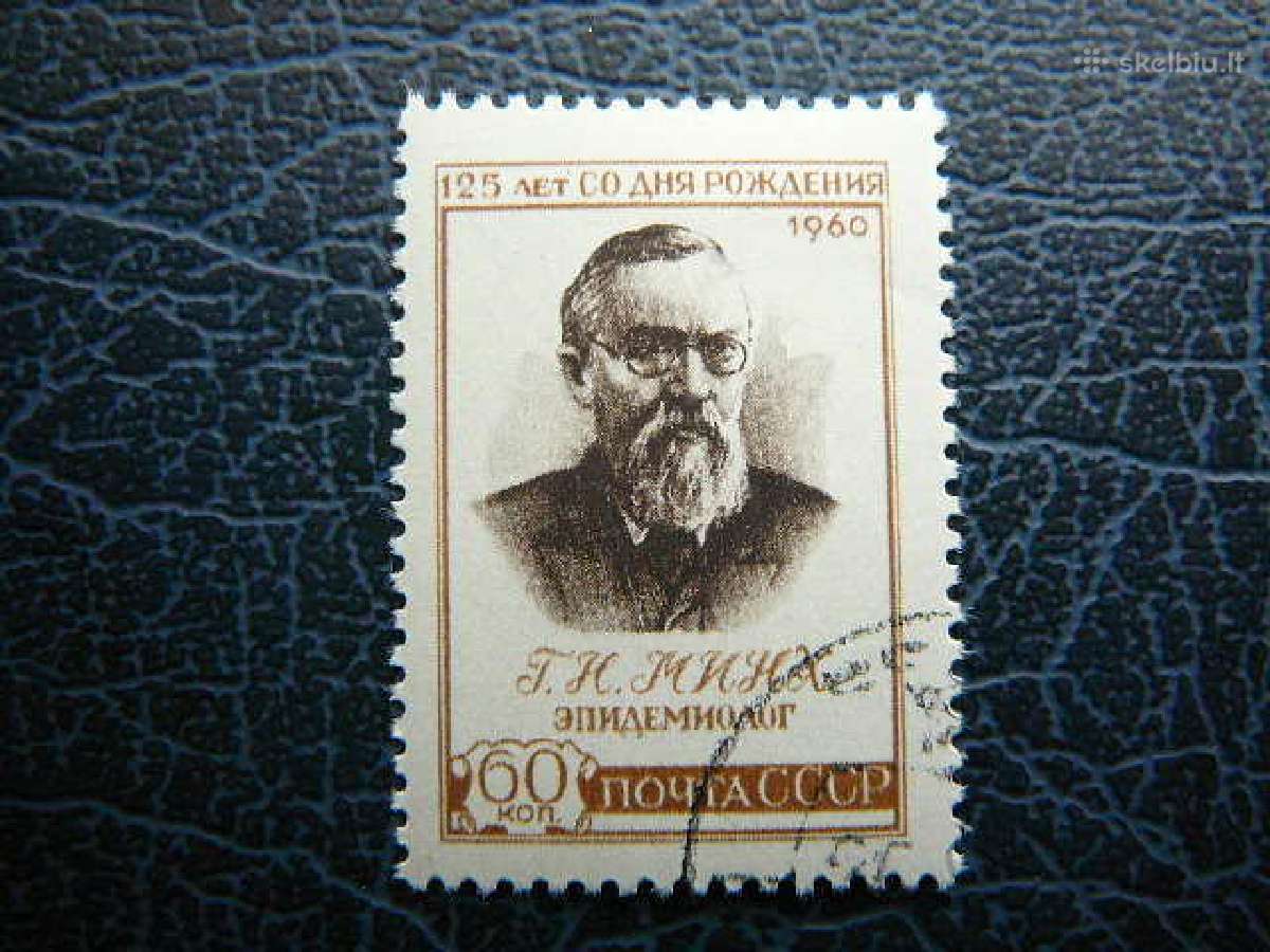 Ssr 1960 Mikrobiologas antsp. a2382