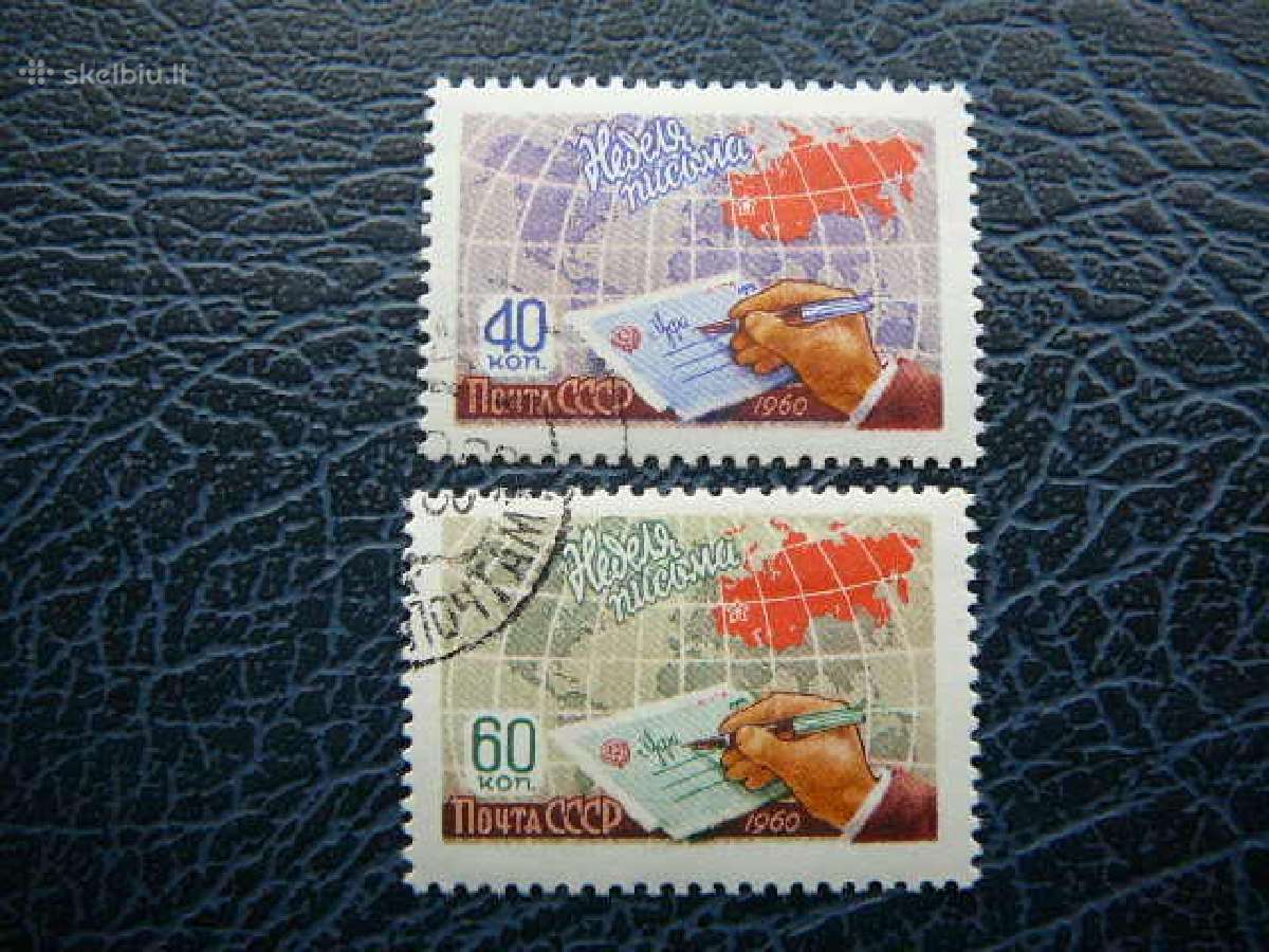 Ssr 1960 Laisko savaite antsp. a2388