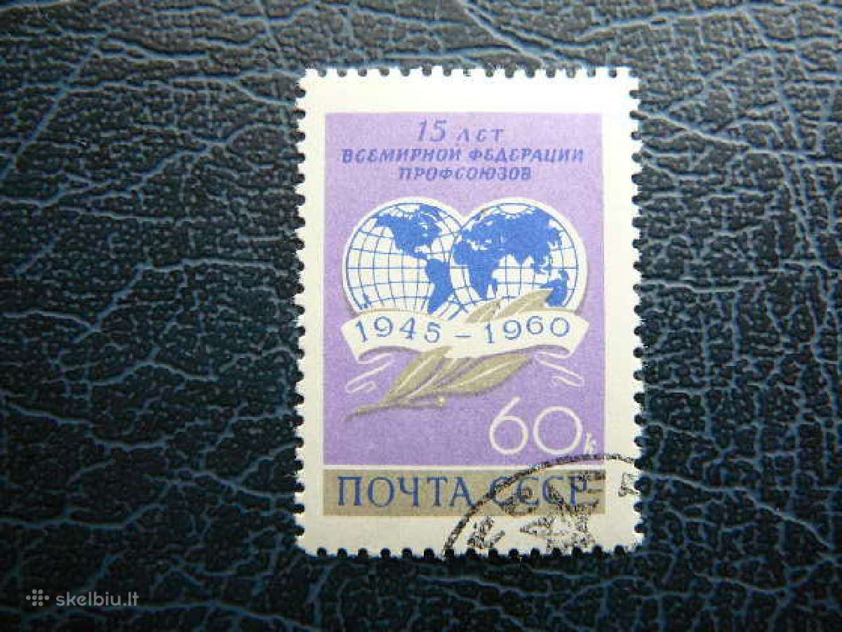 Ssr 1960 Profsajungos antsp. a2392